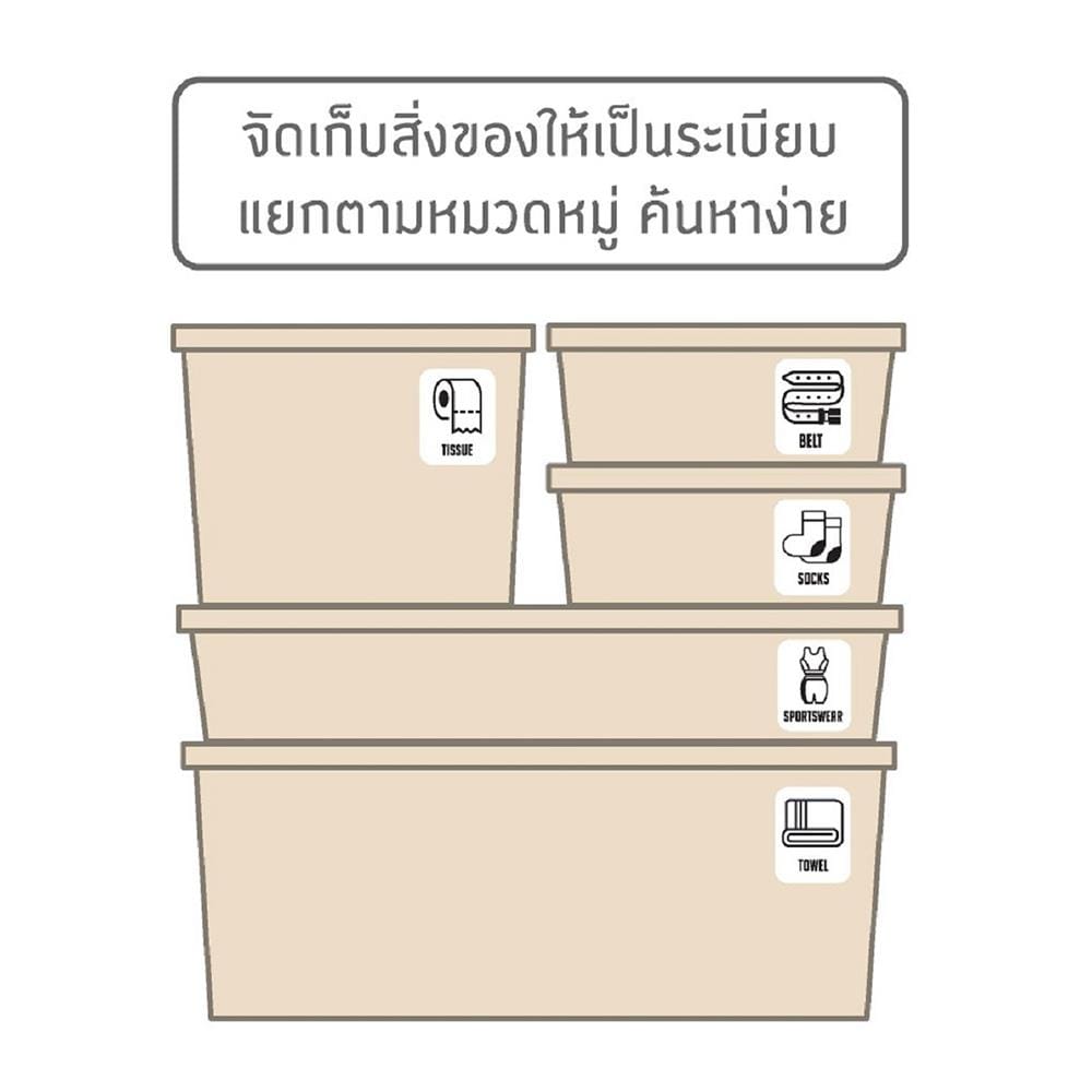 สติ๊กเกอร์จัดเก็บภายในบ้าน STACKO 26x34 ซม.