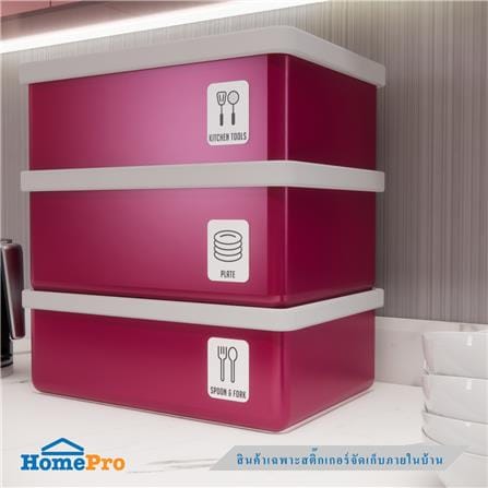 สติ๊กเกอร์จัดเก็บภายในบ้าน STACKO 26x34 ซม._7