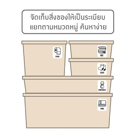 สติ๊กเกอร์จัดเก็บภายในบ้าน STACKO 26x34 ซม._6