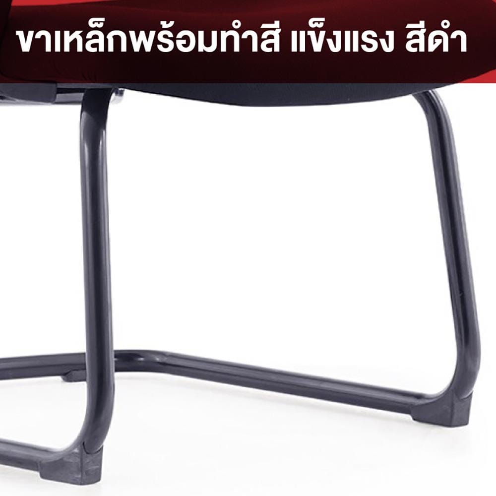 เก้าอี้สำนักงาน OFFICEINTREND WOK FIX สีดำ