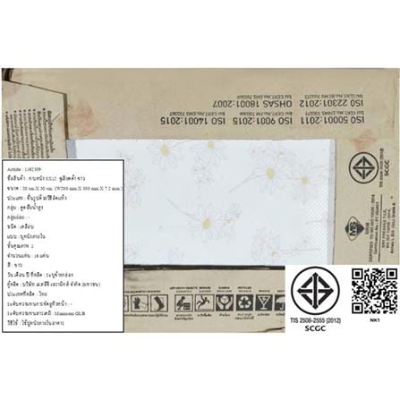 กระเบื้องผนัง 8x12 นิ้ว TARA จูเลียตต้า ขาว EXC PM_5