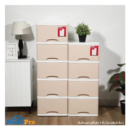 ตู้ลิ้นชัก 5 ชั้น STACKO KS-515P  36x43.5x108 ซม. สีชมพู_6