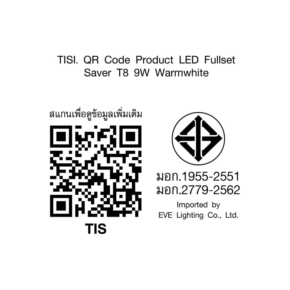 ชุดรางนีออน LED EVE T8 SAVER 9 วัตต์ WARMWHITE