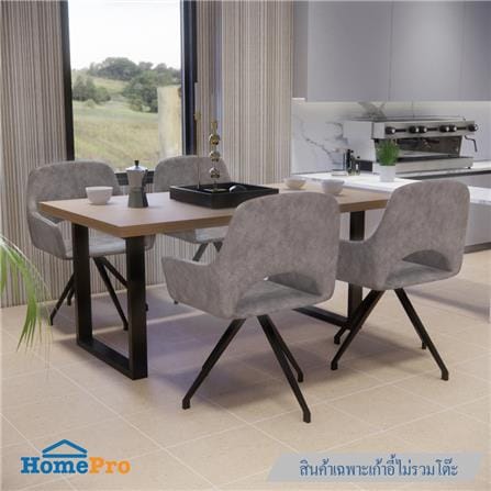 เก้าอี้ห้องอาหาร FURDINI CAPT สีเทา_5