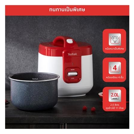 หม้อหุงข้าว MANUAL TEFAL RK3625 2 ลิตร_7