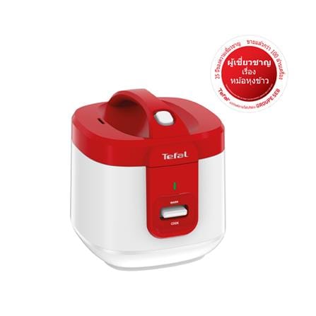 หม้อหุงข้าว MANUAL TEFAL RK3625 2 ลิตร_1