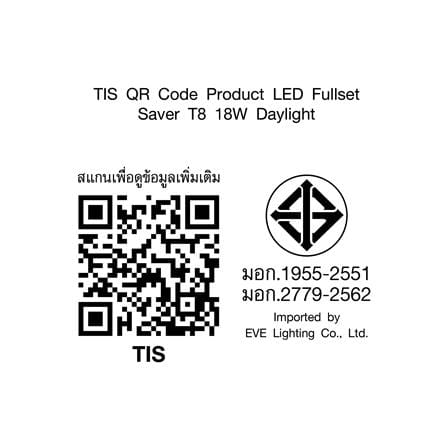 ชุดรางนีออน LED EVE T8 SAVER 18 วัตต์ DAYLIGTH_4