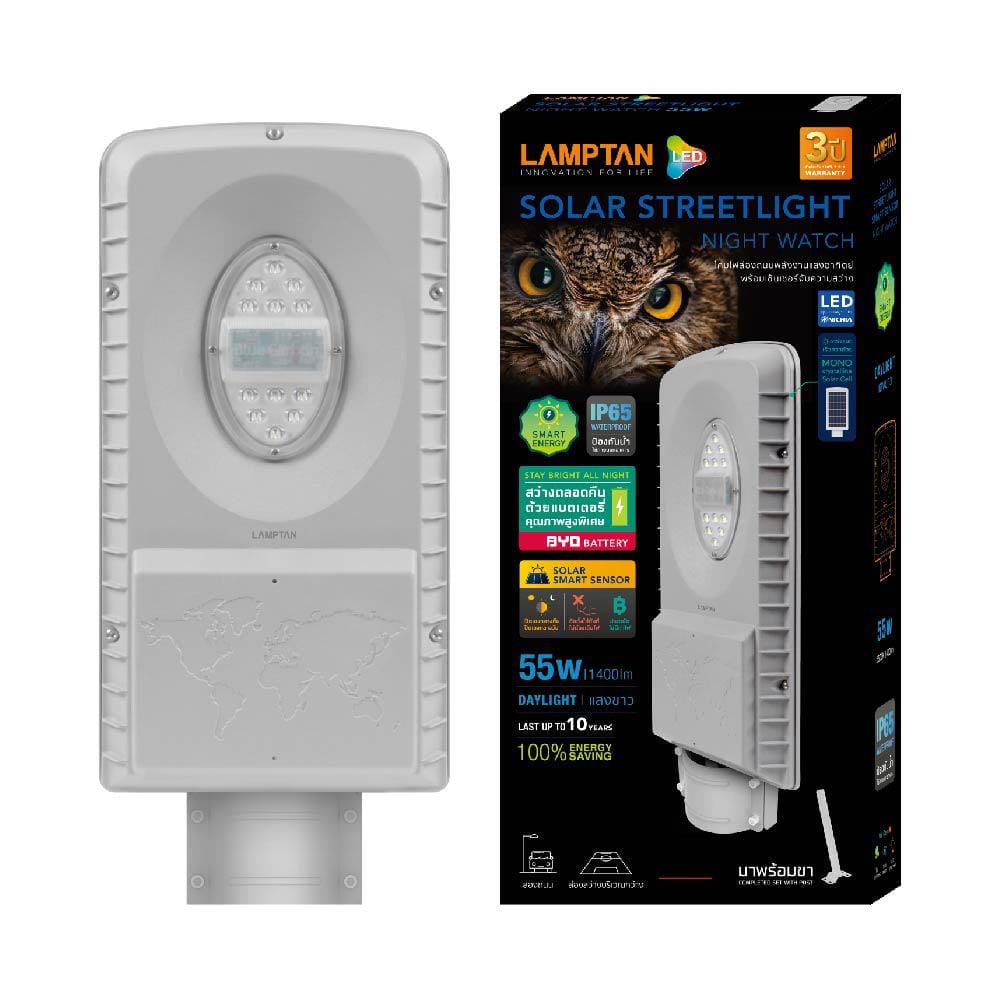 ไฟถนน SOLAR LED LAMPTAN NIGHT WATCH 55 วัตต์ DAYLIGHT สีเทา