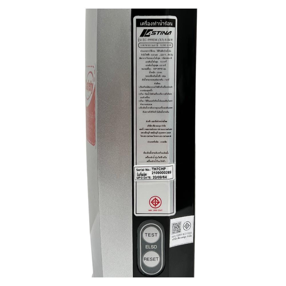เครื่องทำน้ำร้อน ASTINA EC-999(X5) 8,000 วัตต์