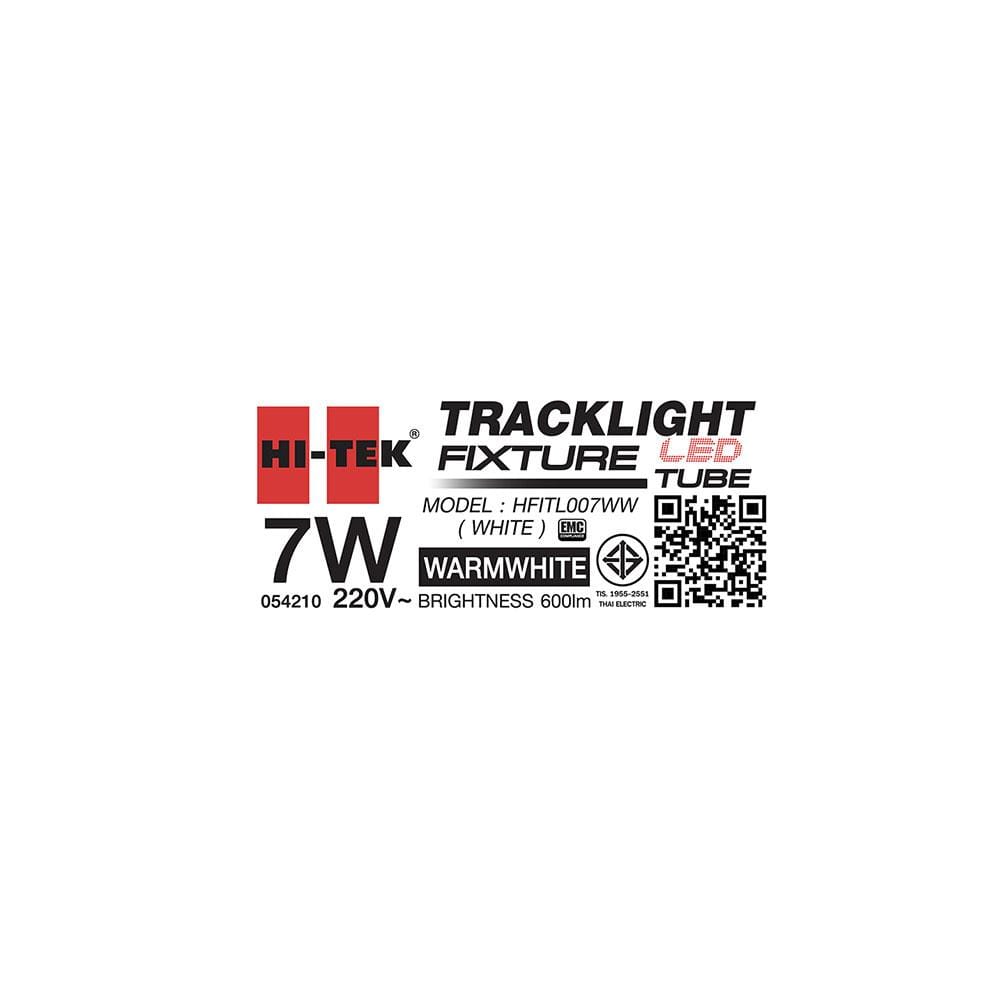แทรคไลท์ LED HI-TEK TUBE HFITL007WW 7 วัตต์ WARM WHITE สีขาว