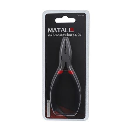 คีมปากจระเข้ MATALL HMP1051162-A 4.5 นิ้ว_3