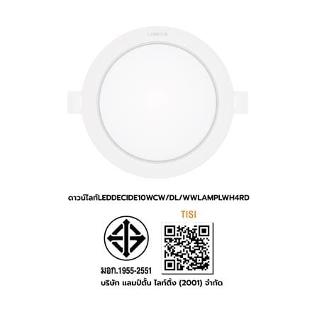 ดาวน์ไลท์ LED LAMPTAN COLOUR SWITCH DECIDE 3.5 นิ้ว 10 วัตต์ DAYLIGHT/WARM WHITE/COOL WHITE สีขาว_8