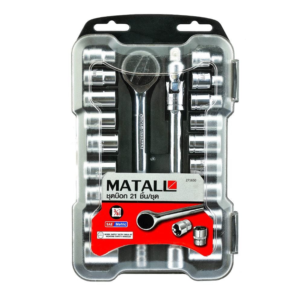 ชุดบ็อกซ์ MATALL AC332 แพ็ก 21 ชิ้น