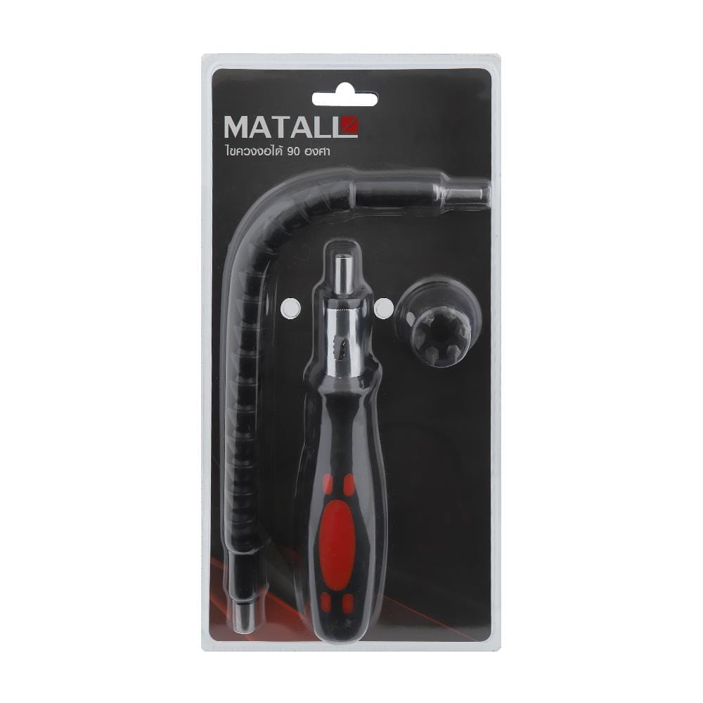 ไขควงงอได้ 90 องศา MATALL HMP1081976-A