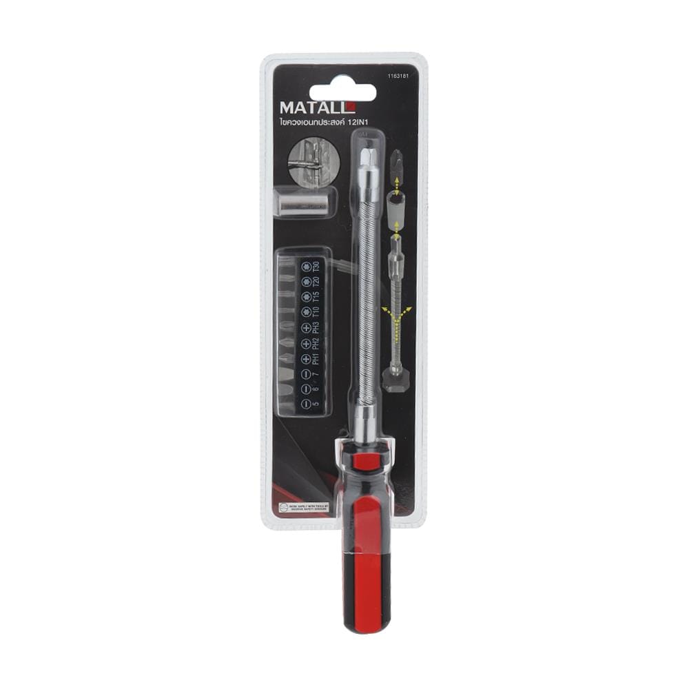 ไขควงอเนกประสงค์ 12IN1 MATALL SSC12PC-A