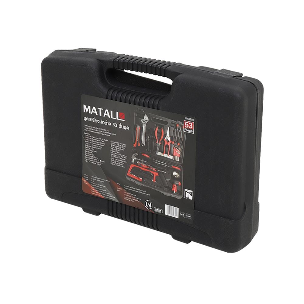 ชุดเครื่องมือช่าง MATALL 53 ชิ้น/ชุด