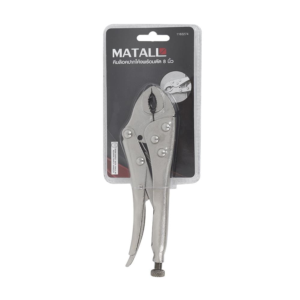 คีมล็อกปากโค้ง MATALL LP008-A 8 นิ้ว