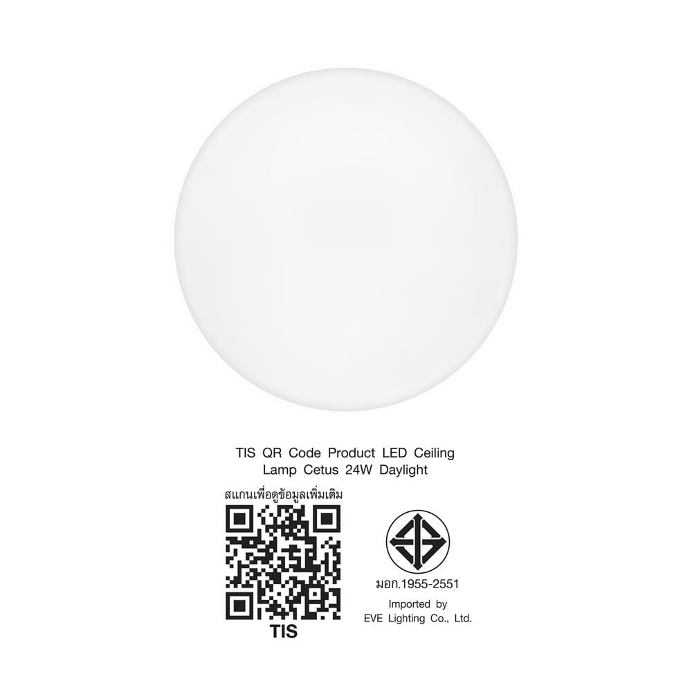 ไฟเพดาน LED EVE 588547 13 นิ้ว 24 วัตต์ DAYLIGHT สีขาว