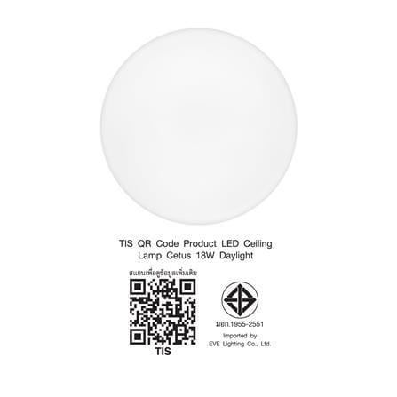 ไฟเพดาน LED EVE 588523 13 นิ้ว 18 วัตต์ DAYLIGHT สีขาว_8