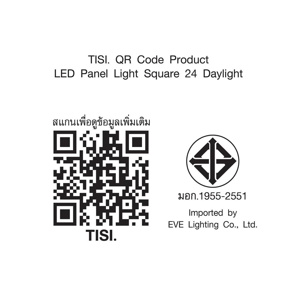 ดาวน์ไลท์ LED EVE 577565 12 นิ้ว 24 วัตต์ DAYLIGHT สีขาว