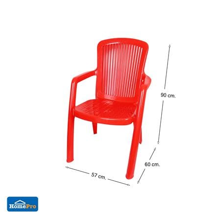 เก้าอี้เท้าแขน ME LIVING ARM CHAIR สีแดง_5