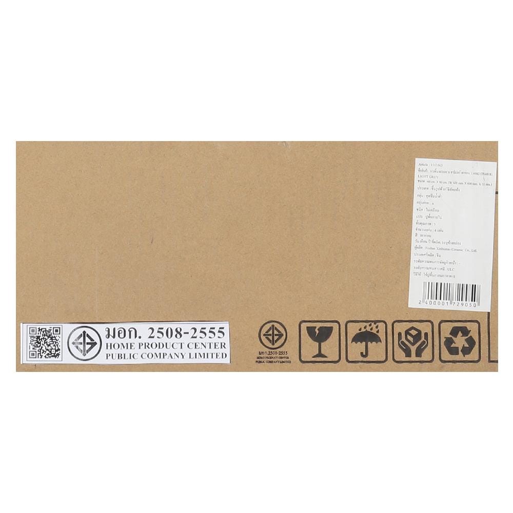 กระเบื้องพื้น 60x60 ซม. ฮาร์เปอร์ เทาอ่อน 1.44M2
