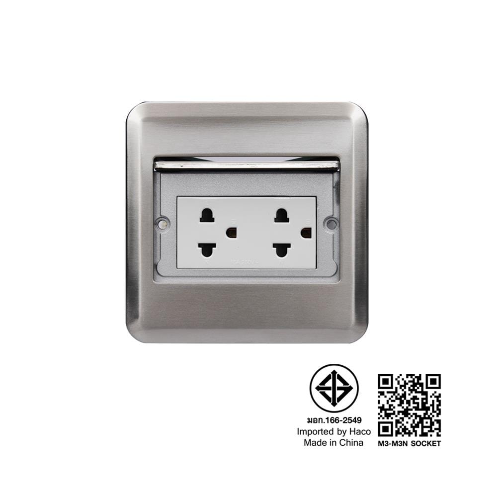 ชุดเต้ารับฝังพื้นสเตนเลส HACO HSI-15SW/PE2 สีเงิน