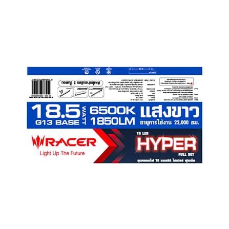 ชุดรางนีออน LED RACER T8 HYPER 18.5 วัตต์ DAYLIGHT สีขาว_3