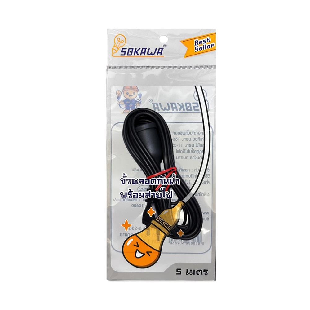 ขั้วหลอดพร้อมสายไฟ VKF SOKAWA S-230 2x0.5 ตารางเมตร 5 เมตร สีดำ
