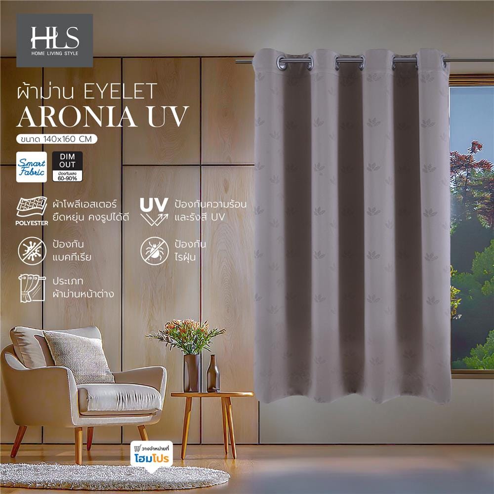 ผ้าม่าน EYELET HOME LIVING STYLE ARONIA UV 140X160 ซม. สีเทา