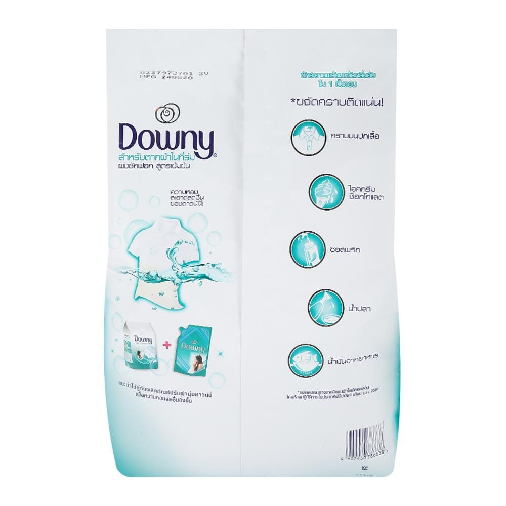 ผงซักฟอก DOWNY ตากผ้าในร่ม 1,800 ก.