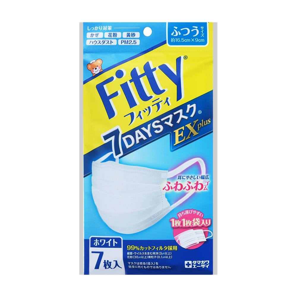 หน้ากากอนามัย PM 2.5 FITTY 7DAYS EX ธรรมดา แพ็ก 7 ชิ้น