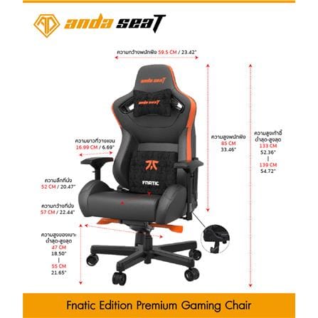 D.I.Y. เก้าอี้เกมมิ่ง ANDA SEAT FNATIC 12XL-FNCPVC สีดำ/ส้ม_4