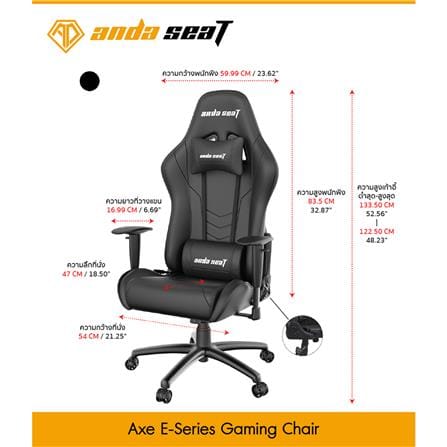D.I.Y. เก้าอี้เกมมิ่ง ANDA SEAT AXE E-SERIES 5-02-BR สีดำ/แดง_6