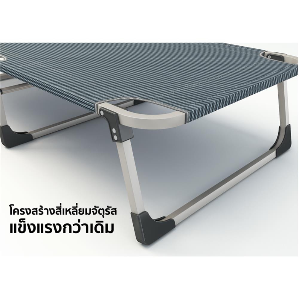 เตียงพักผ่อน EAZYBED AEB สีเทา