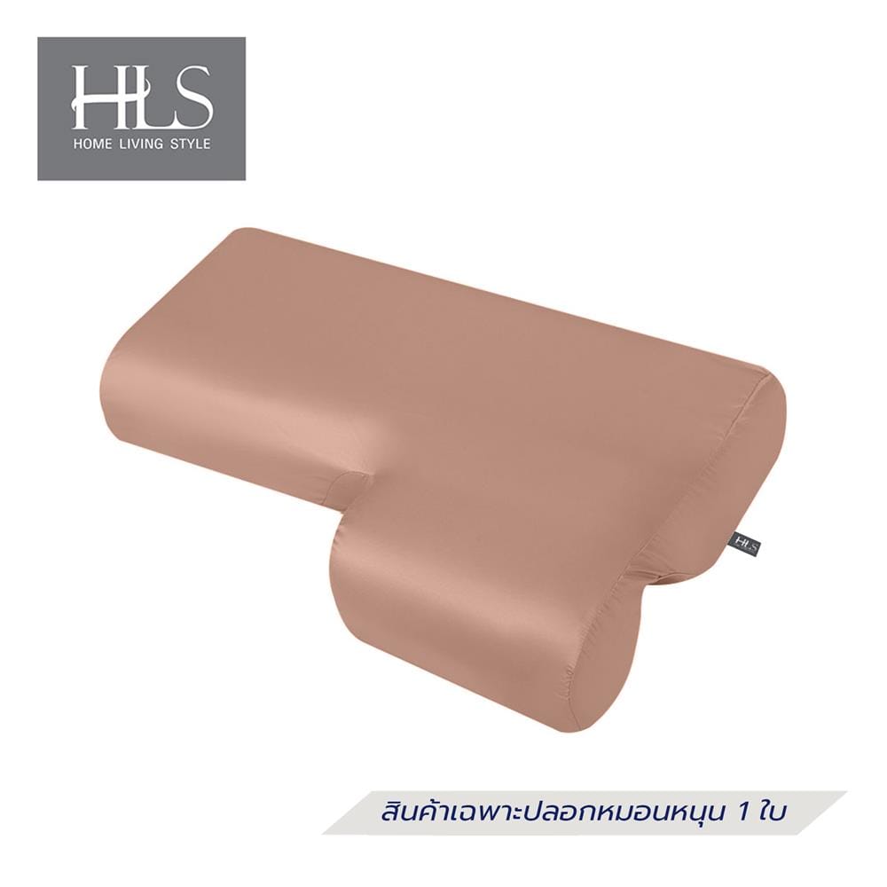 ปลอกหมอนหนุน HOME LIVING STYLE LEFT สีน้ำตาล