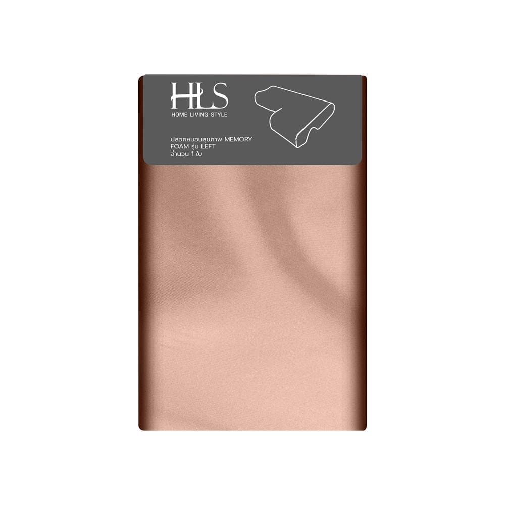 ปลอกหมอนหนุน HOME LIVING STYLE LEFT สีน้ำตาล
