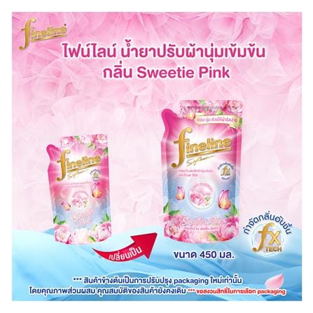รีฟิลน้ำยาปรับผ้านุ่ม FINELINE 450 มล. SWEETIE PINK_2