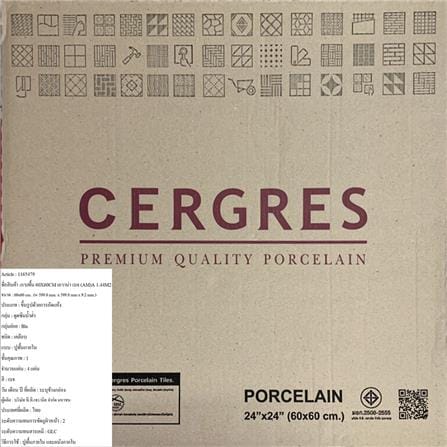 กระเบื้องพื้นพอร์ซเลน 60x60 ซม. CERGRES เอวาน่า เบจ (AM) A 1.44M2_5