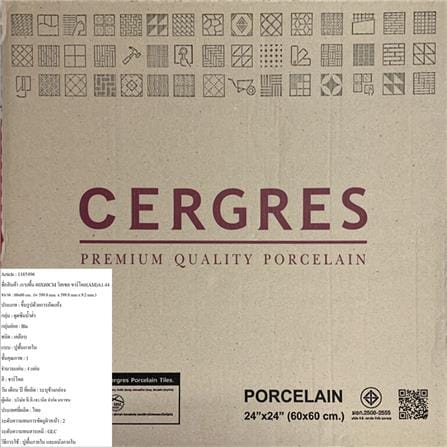 กระเบื้องพื้นพอร์ซเลน 60x60 ซม. CERGRES วิสเซล ชาร์โคล (AM) A 1.44M2_5