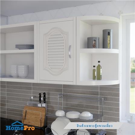 ตู้แขวนเดี่ยว CABIN G2 48x67.5 ซม. สีครีม_2