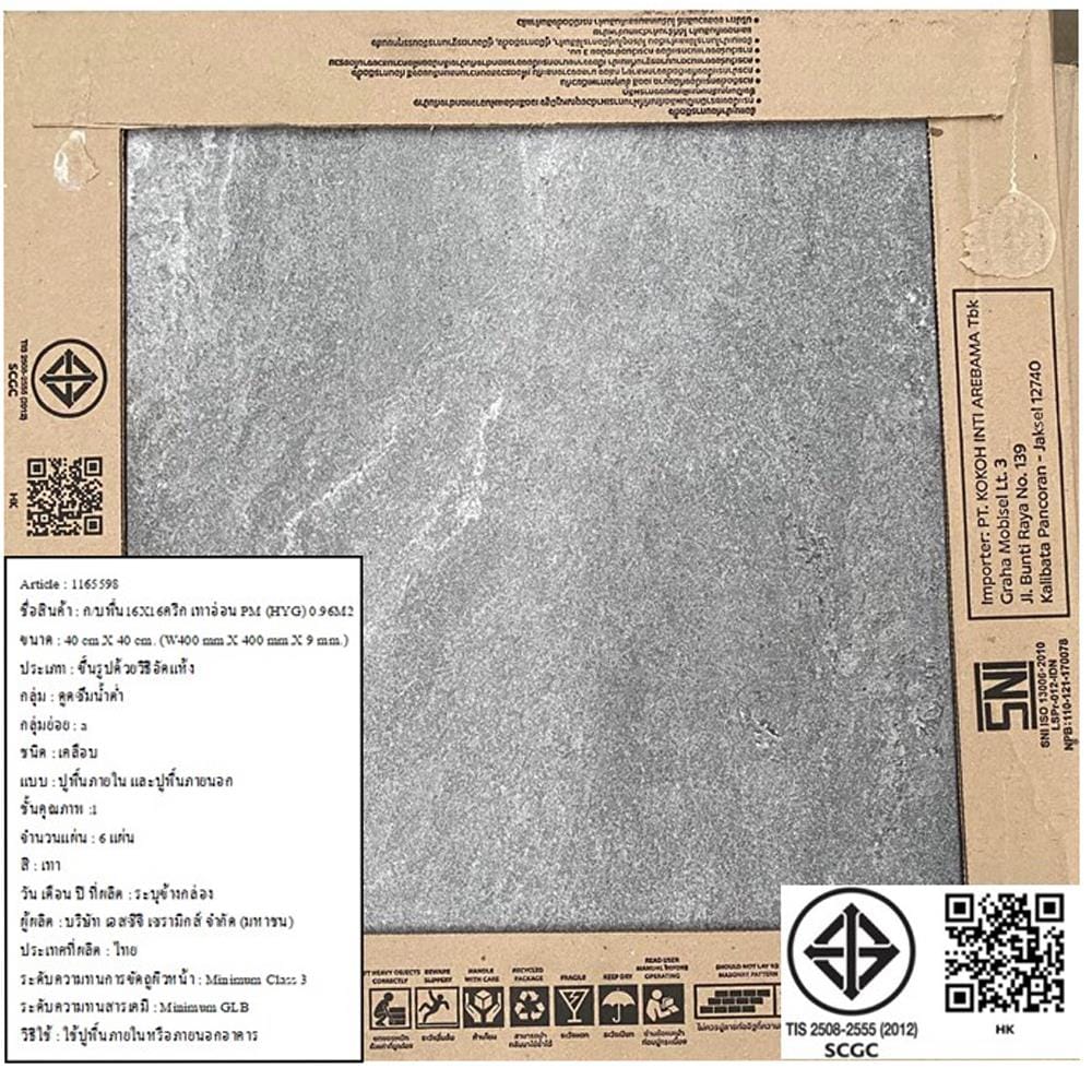 กระเบื้องพื้นพอร์ซเลน  16x16 นิ้ว COTTO ครีก เทาอ่อน PM (HYG) 0.96M2