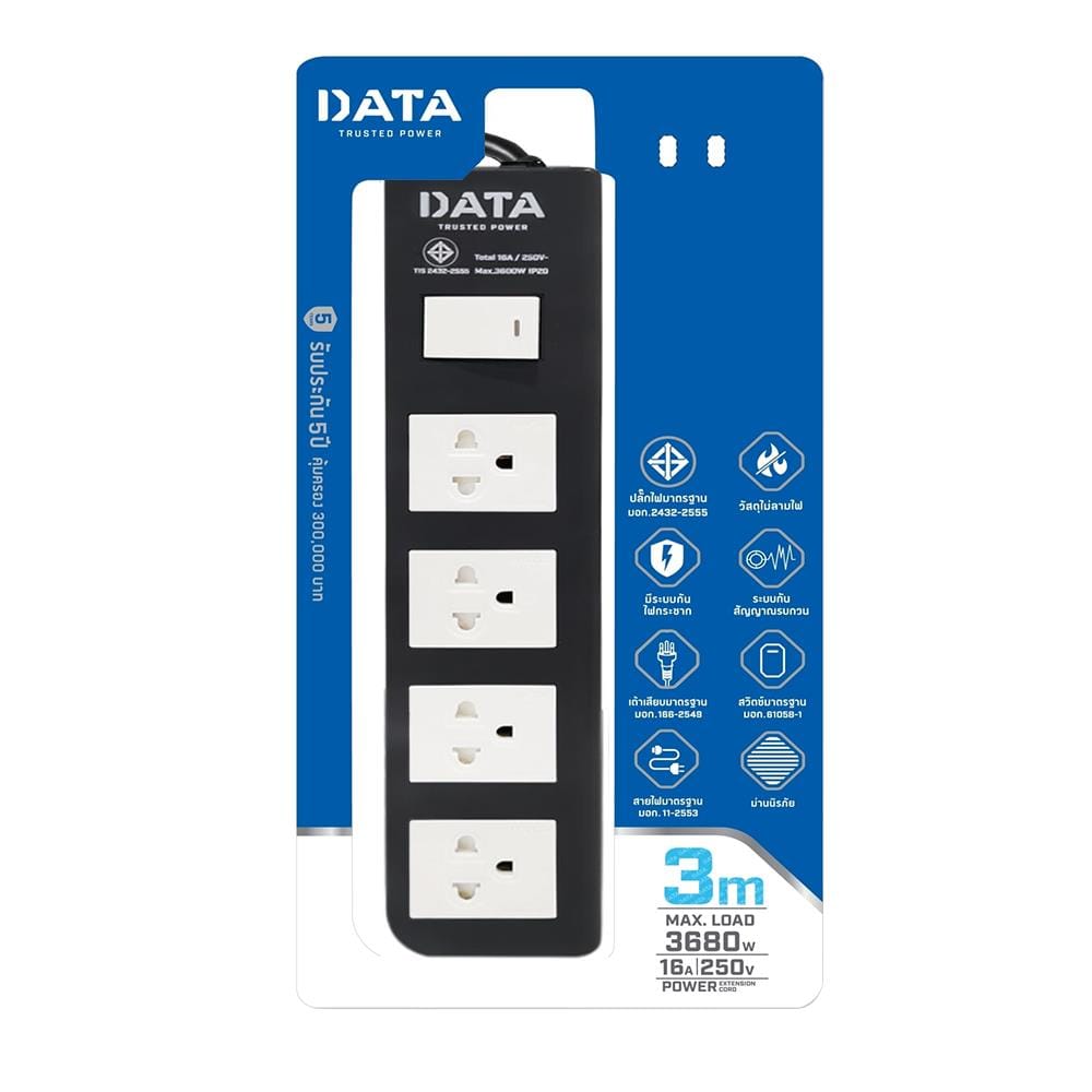 รางปลั๊กไฟ 4ช่อง 1สวิตช์ DATA APDW424 16 แอมป์ 3 ม. สีดำ