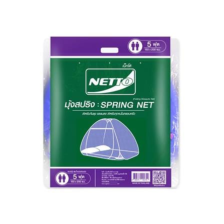 มุ้งกลมกันยุง NETTO SPRING 5 ฟุต สีฟ้า_5