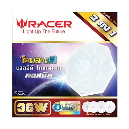 ไฟเพดาน LED RACER COSMIC CM7 15 นิ้ว 36 วัตต์ DAYLIGHT/COOL WHITE/WARM WHITE สีขาว_2