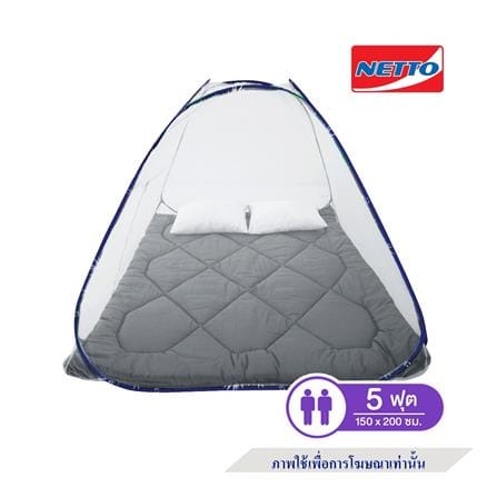 มุ้งกลมกันยุง NETTO SPRING 5 ฟุต สีขาว_5