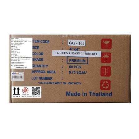 กระเบื้อง 4x4 นิ้ว KENZAI แกรไนท์จี กรีนกราส 60P_2