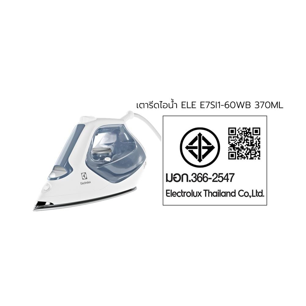 เตารีดไอน้ำ ELECTROLUX E7SI1-60WB 370มิลลิลิตร