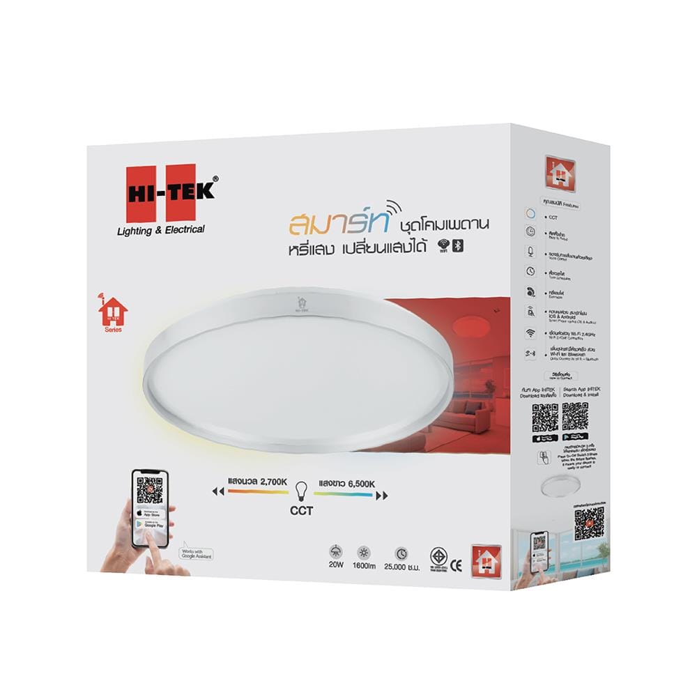 ไฟเพดาน LED HI-TEK HSFIL20DCW 13 นิ้ว 20 วัตต์ DAYLIGHT/COOL WHITE/WARM WHITE สีขาว