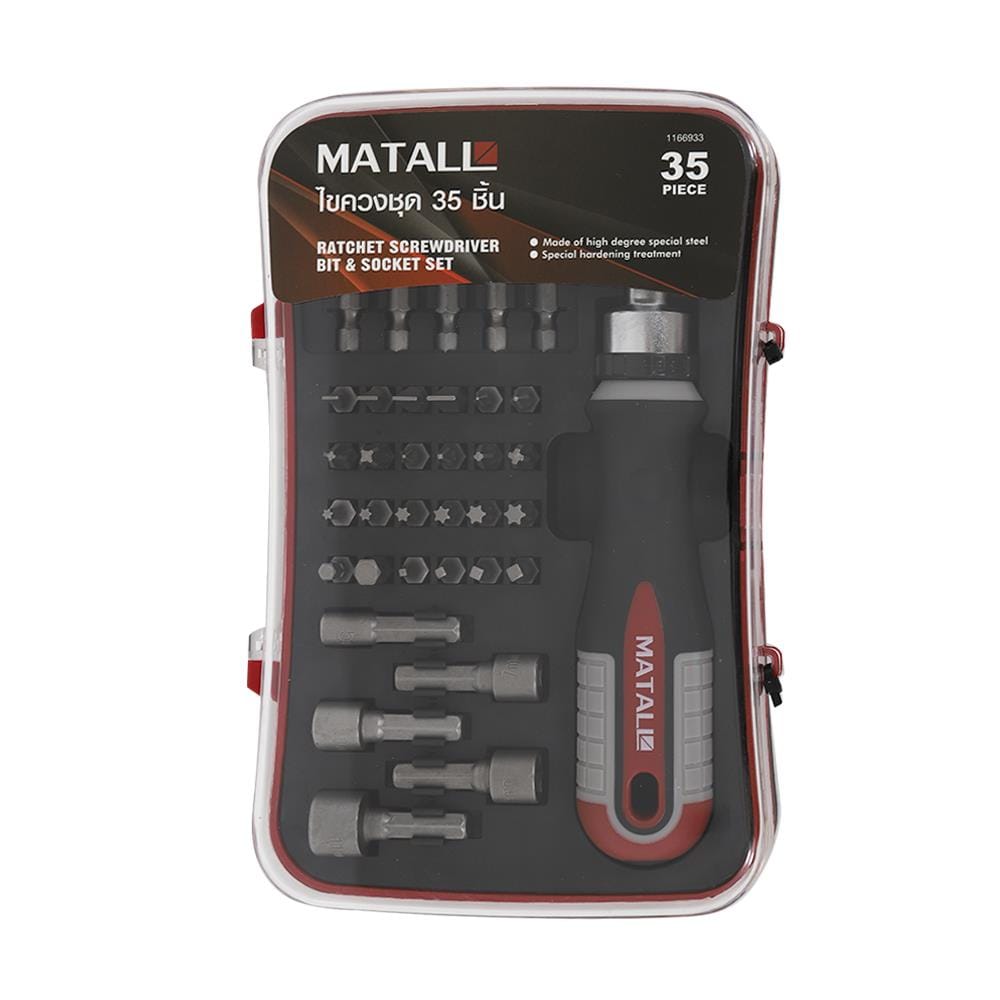 ชุดไขควง MATALL 372335 แพ็ก 35 ชิ้น